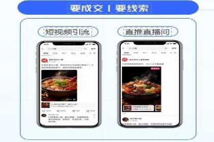 抖音信息流广告：品牌曝光的新利器