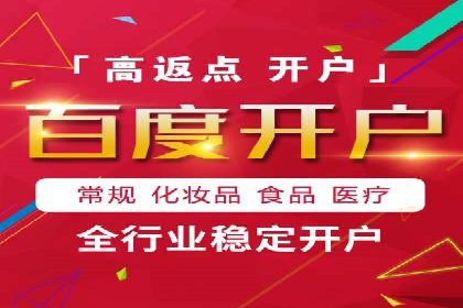 百度关键词推广价格与效果关系深度解析及案例分享