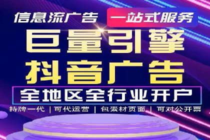 竞价广告效果评估：XX公司如何实现高转化率